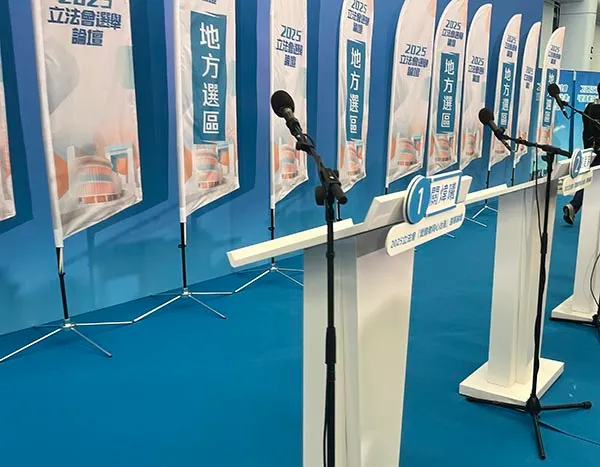 2025 legislative forum – candidates’ podium