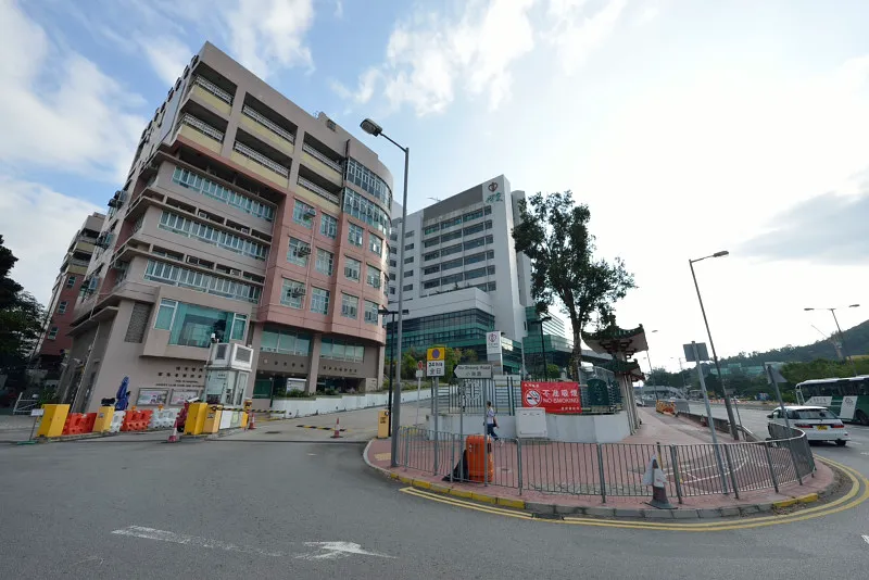 Hospital