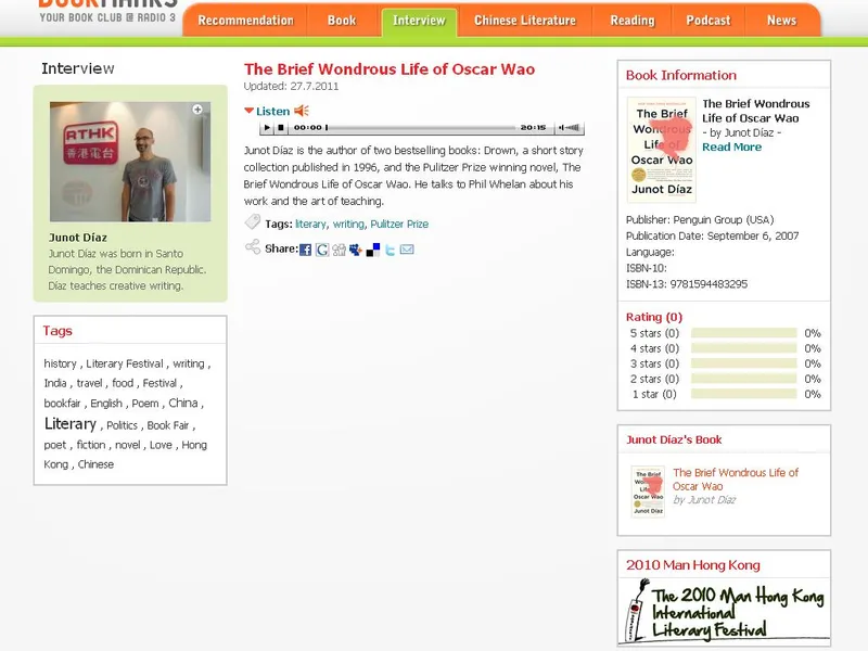 RTHK 3 Bookmarks - Interview Page