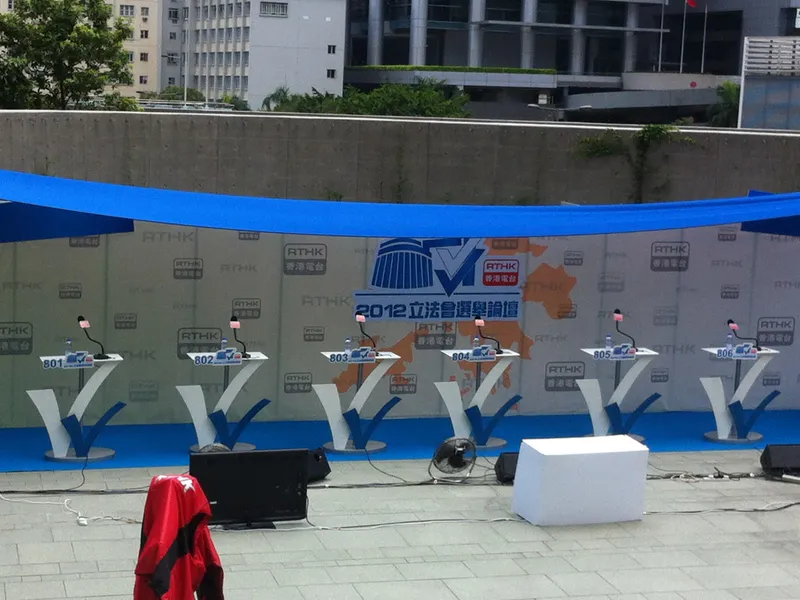 Setup - 2012 legislative forum @ goverment Headquartor, Admiralty