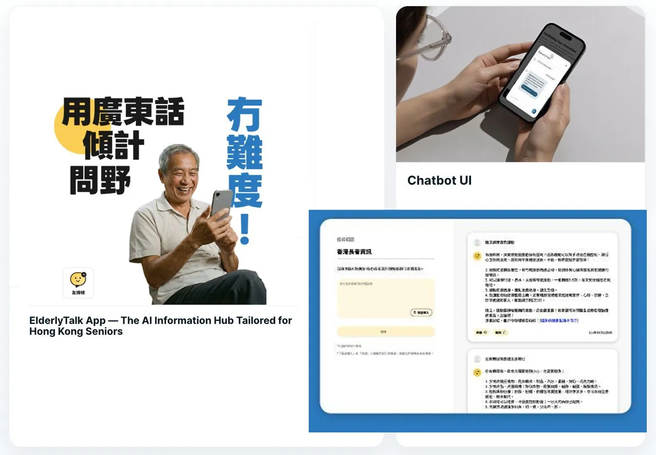Searcher AI product showcase with mobile chatbot UI and website knowledge search interface