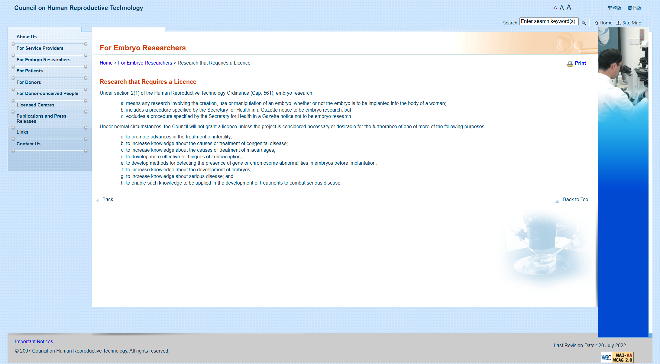 The Council on Human Reproductive Technology English page