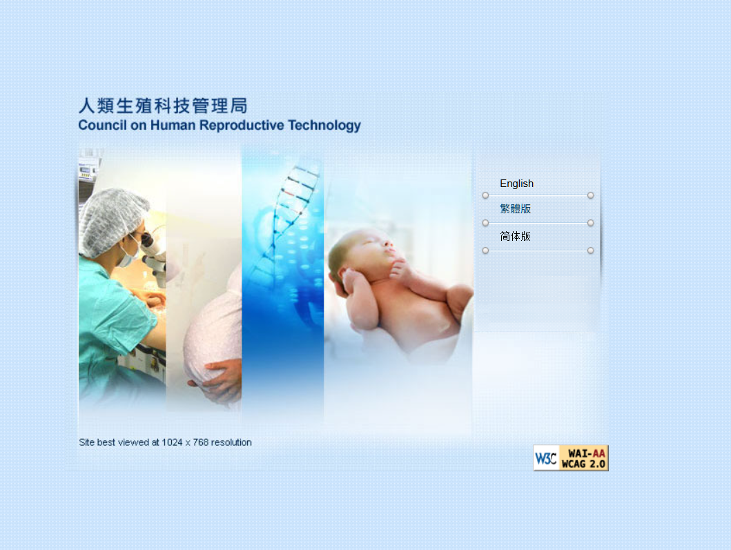 The Council on Human Reproductive Technology Home page